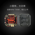 穿越機專用圖傳TANK MINI 2 模擬坦克1000RUSHFPV無人機配件20*20