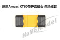 航模模型AMASS艾邁斯XT60帶護套插頭免熱縮管FPV穿越機無人機