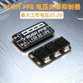 RUSHFPV PFB LITE FPV電壓尖峰抑制器電調濾波板470μf紅寶石電容