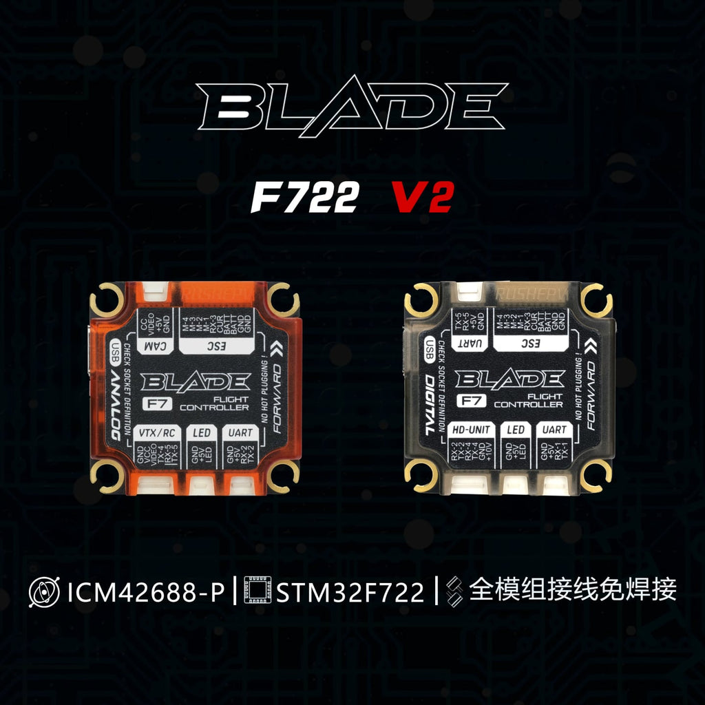 RUSHFPV BLADE 刀鋒 V2 FPV穿越機 無人機 F722飛控模擬 高畫質圖傳