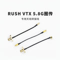 STP RUSHFPV VTX 5.8G無人機圖傳專用MMCX轉SMA內孔轉接線