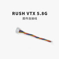 RUSHFPV VTX 5.8G圖傳6pin電源線FPV穿越機SOLO/TANK連線線端子線