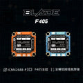 RUSHFPV BLADE F405模擬數字飛控50A SPORT F4電調FPV穿越機飛塔
