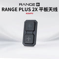 RUSHFPV RANGE PLUS 2X 5.8G平板天線FPV穿越機適配模擬眼鏡/螢幕