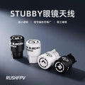 RUSHFPV STUBBY 5.8G櫻桃天線 模擬圖傳系統 眼鏡FPV穿越機天線