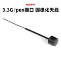 RUSHFPV 3.3G 圓極化天線 ipex介面 模擬數字圖傳眼鏡穿越機天線
