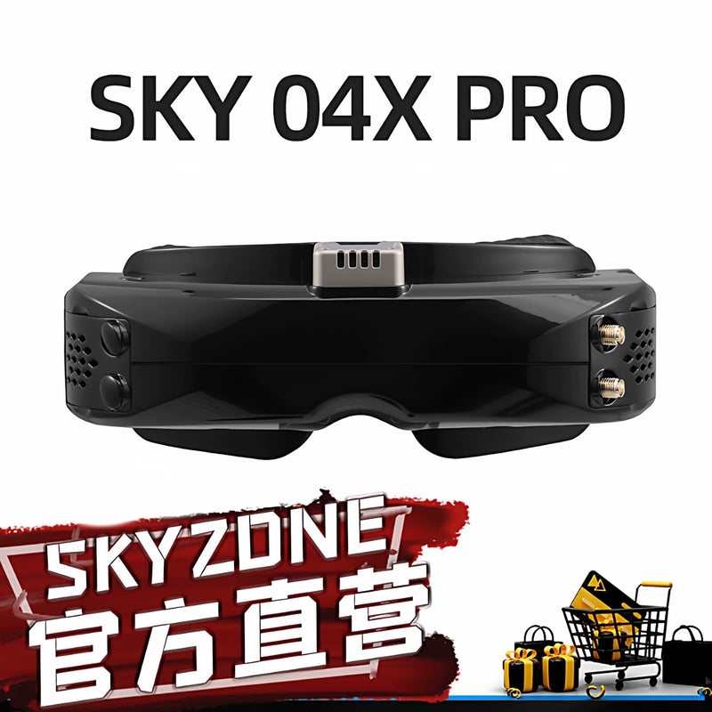 SKYZONE 04X PRO高畫質DVR眼鏡FPV穿越機競賽模擬內建頭追延遲＜8ms