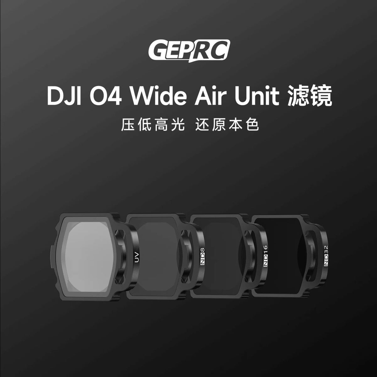 O4 Wide filter 1