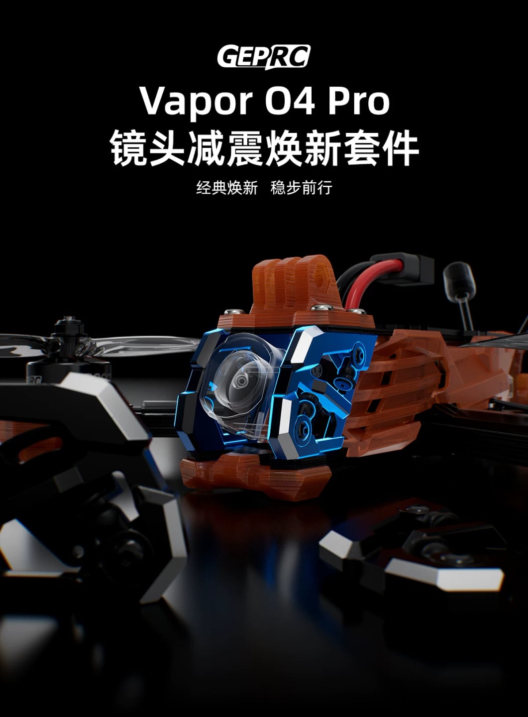 Vapor O4 Pro damping kit detail