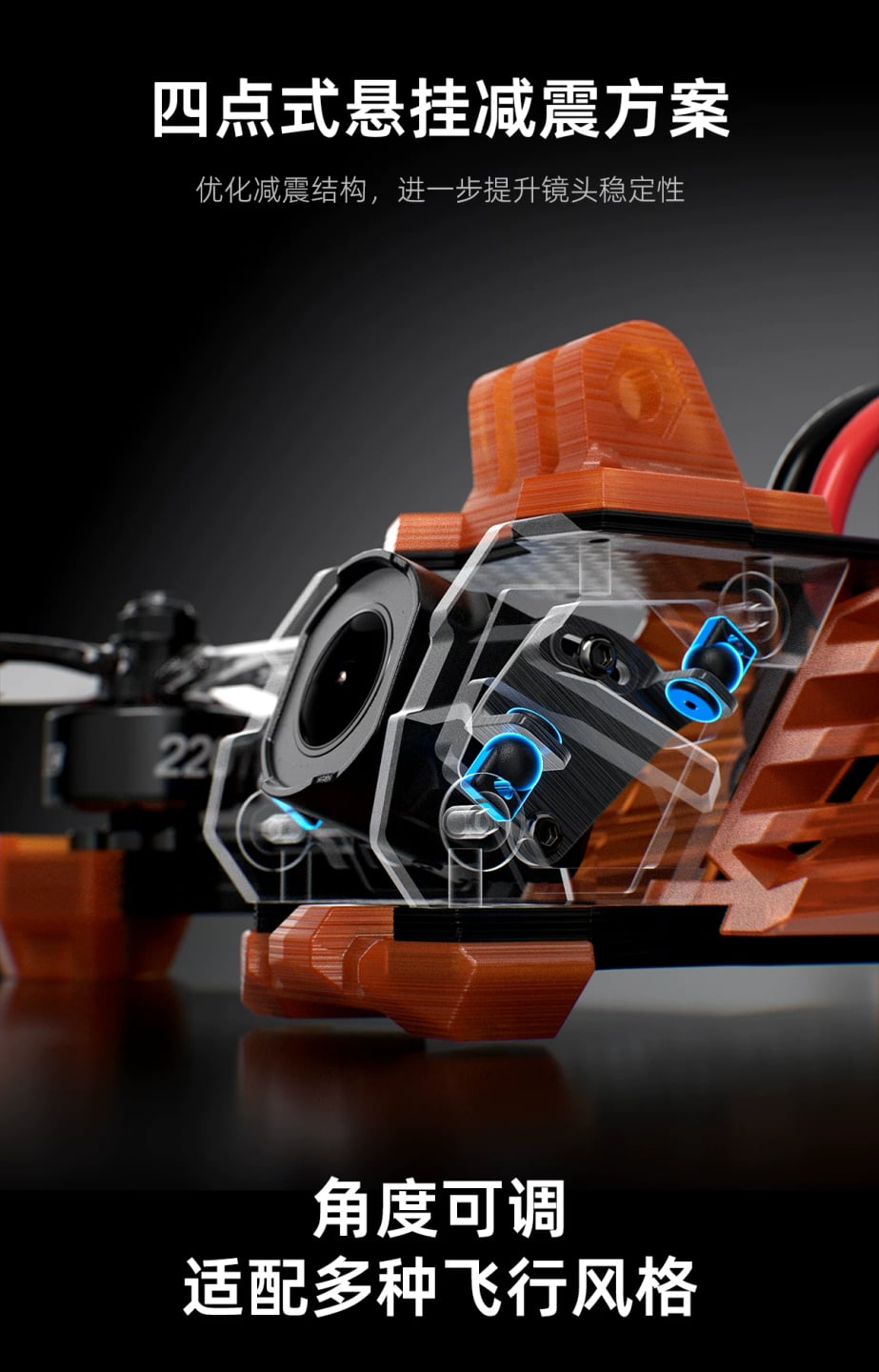 Vapor O4 Pro damping structure