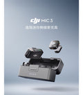 DJI Mic 3 無線領夾麥克風｜降噪收音・32bit浮點內錄｜手機相機直播Vlog必備 4/1空拍攝影優惠-c 商品主圖
