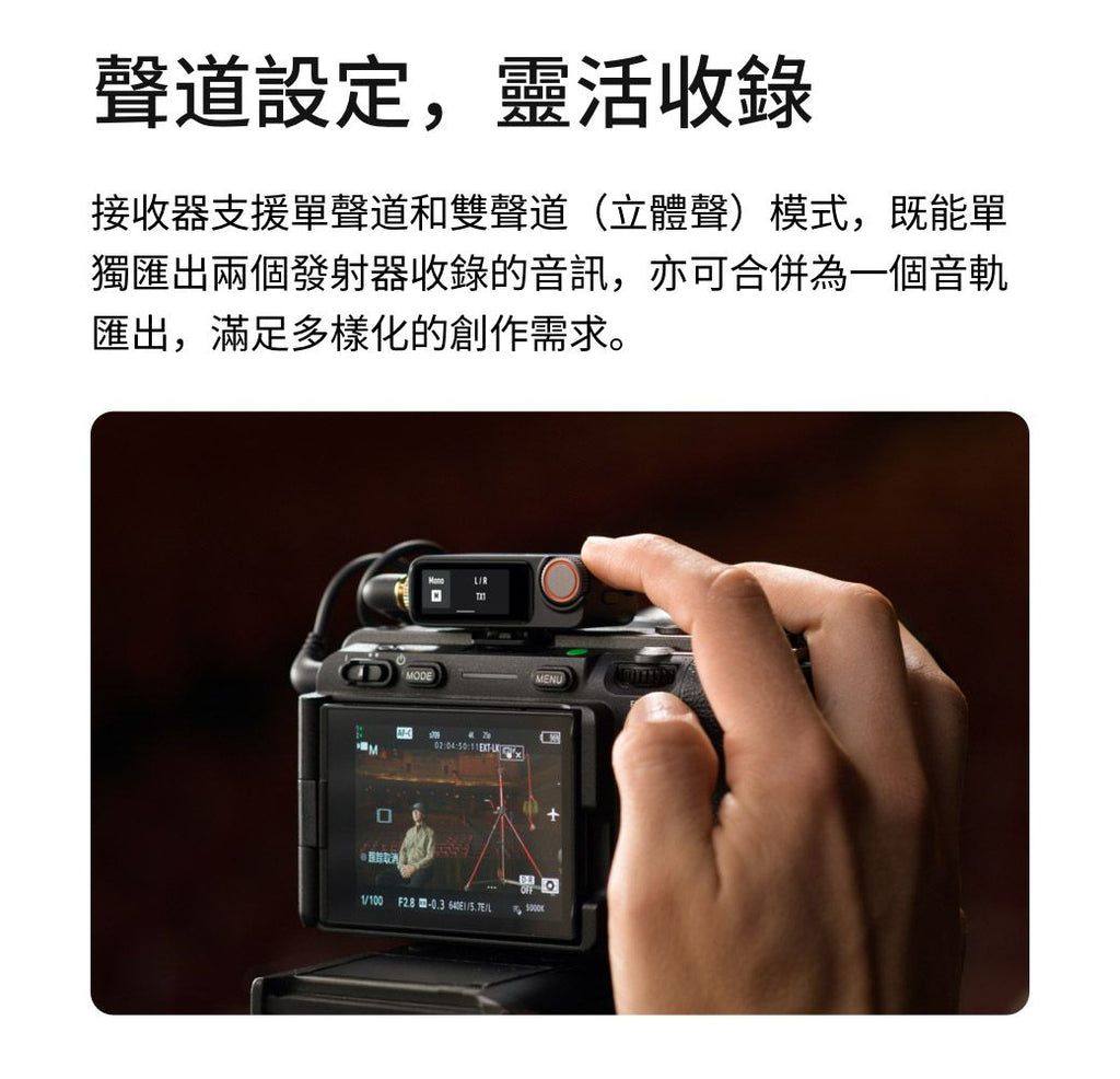 DJI Mic 3 無線領夾麥克風｜降噪收音・32bit浮點內錄｜手機相機直播Vlog必備  4/1空拍攝影優惠-c