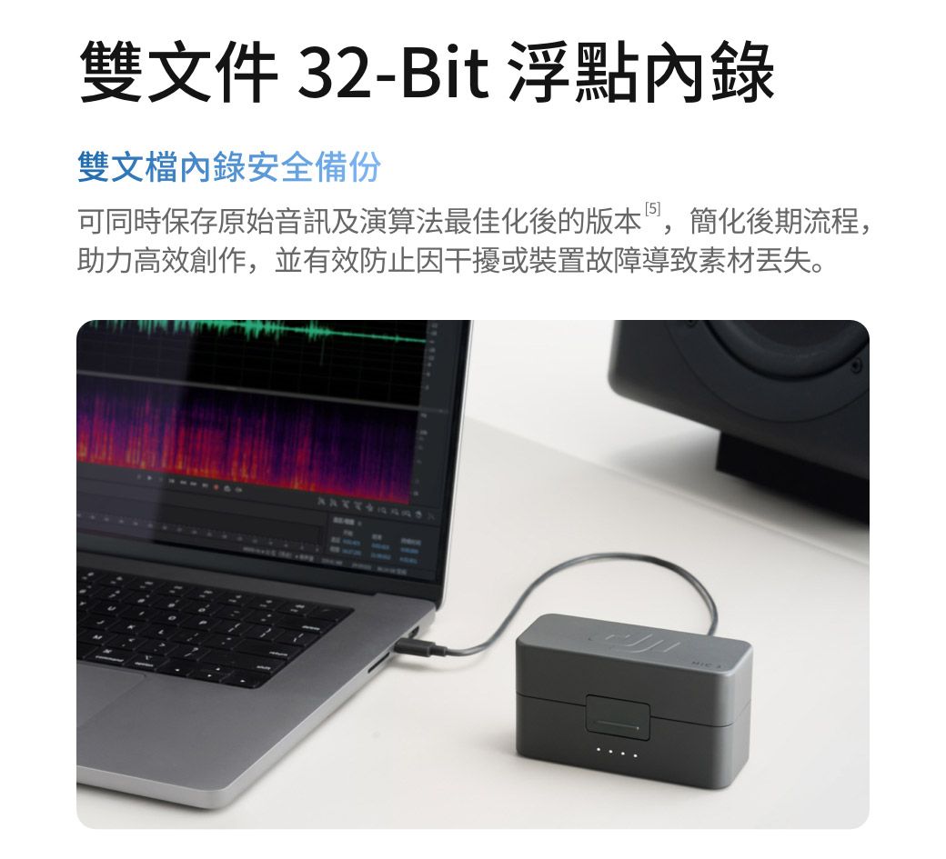 DJI Mic 3 無線領夾麥克風｜降噪收音・32bit浮點內錄｜手機相機直播Vlog必備  4/1空拍攝影優惠-c