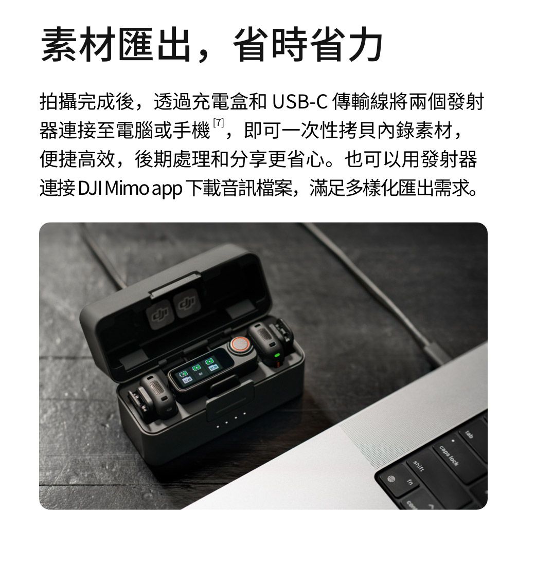 DJI Mic 3 無線領夾麥克風｜降噪收音・32bit浮點內錄｜手機相機直播Vlog必備  4/1空拍攝影優惠-c