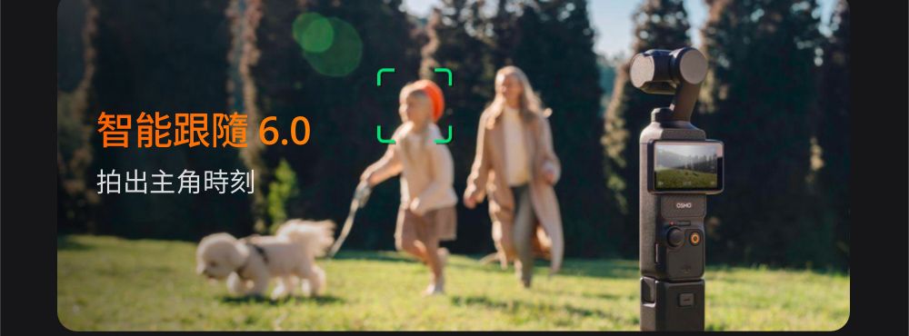 Osmo Pocket 3