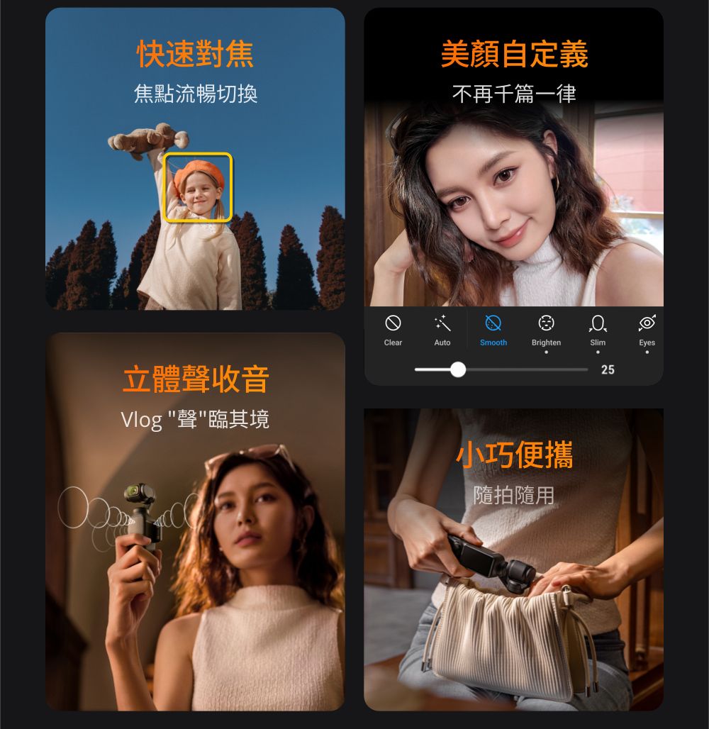 Osmo Pocket 3