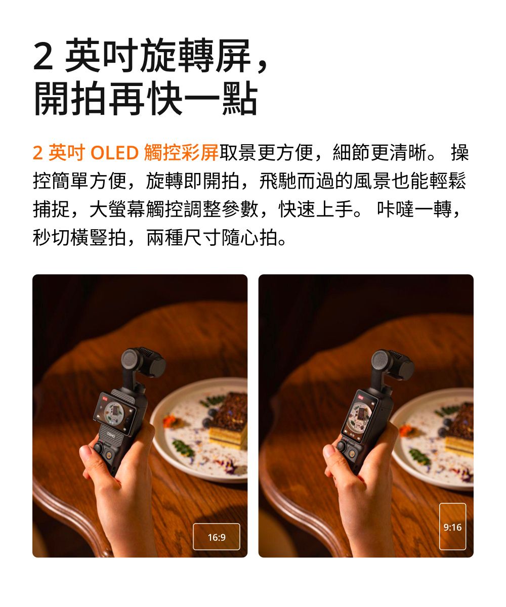 Osmo Pocket 3