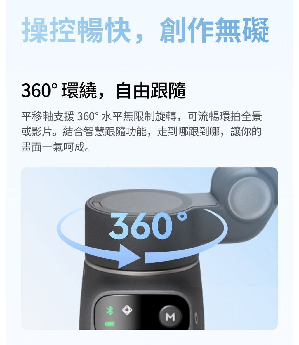 DJI 大疆 OSMO MOBILE 8 618攝影狂購節