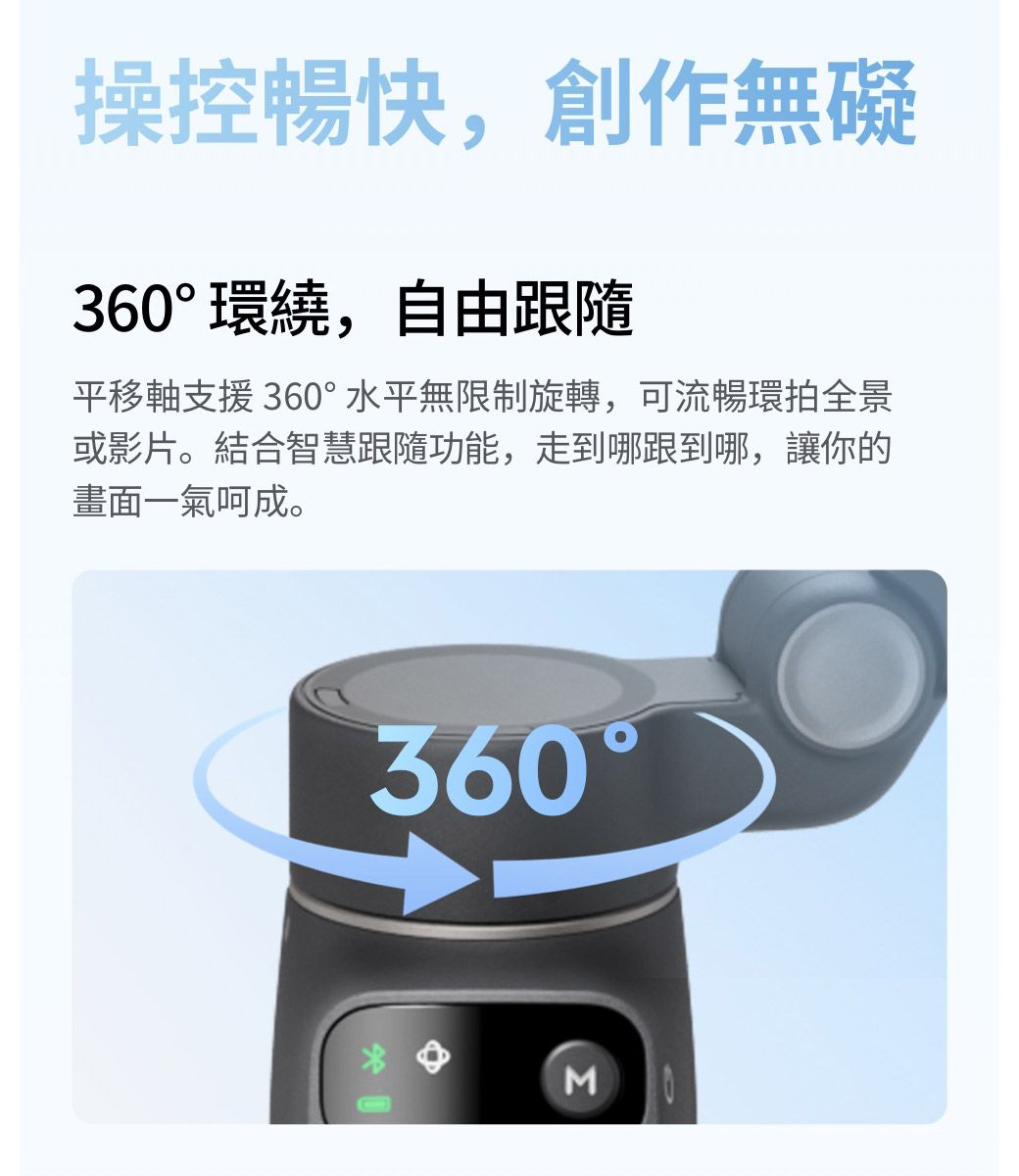 DJI 大疆 OSMO MOBILE 8 618攝影狂購節