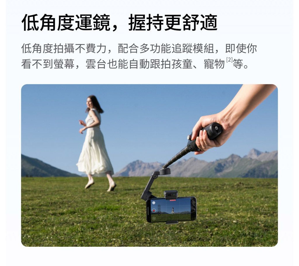 DJI 大疆 OSMO MOBILE 8 618攝影狂購節
