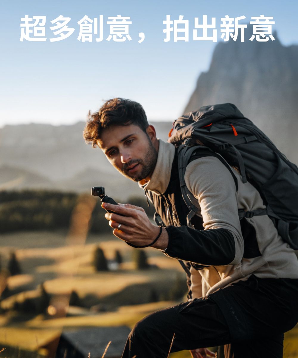 Osmo Pocket 3