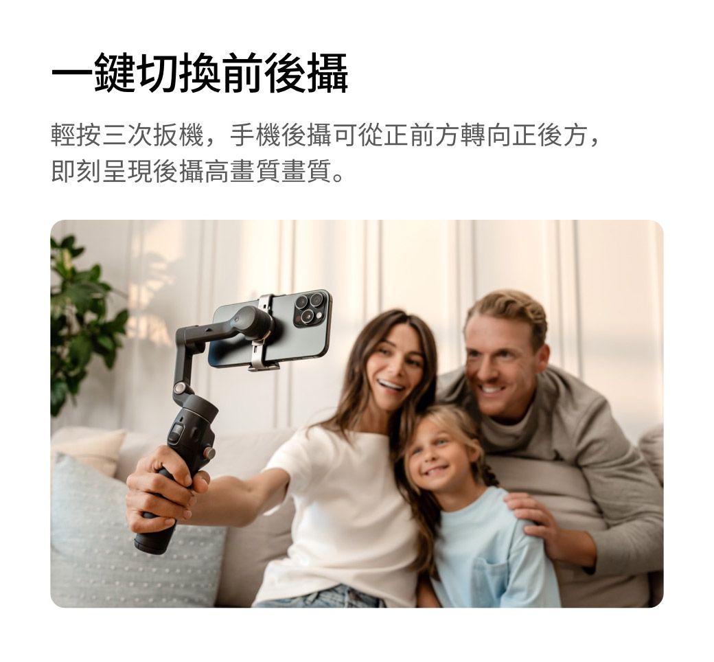 DJI 大疆 OSMO MOBILE 8 618攝影狂購節