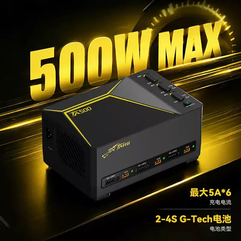 格氏格式TA500六通道2-4S G-Tech電池智慧充電器200mm足球無人機