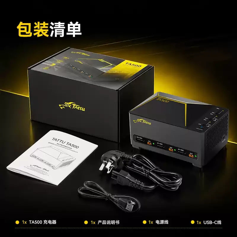 格氏格式TA500六通道2-4S G-Tech電池智慧充電器200mm足球無人機