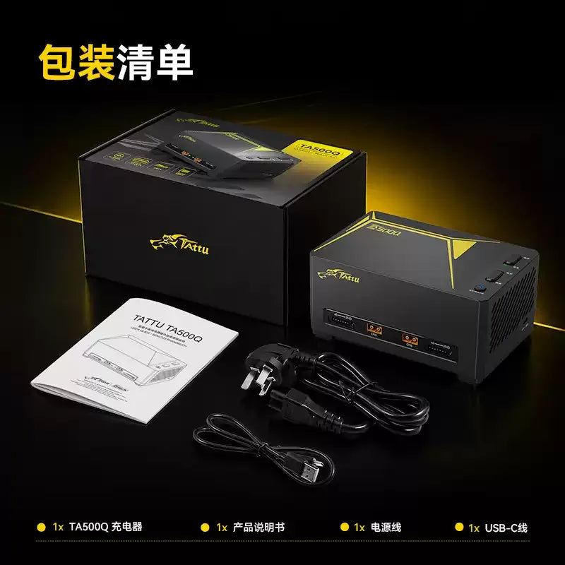 格氏格式TA500Q四通道2-6S G-Tech電池智慧充電器400mm足球無人機