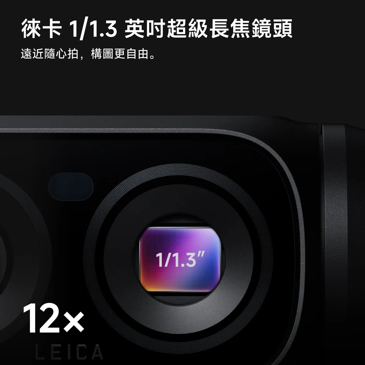 Insta360 Luna Ultra 雙鏡頭雲台相機