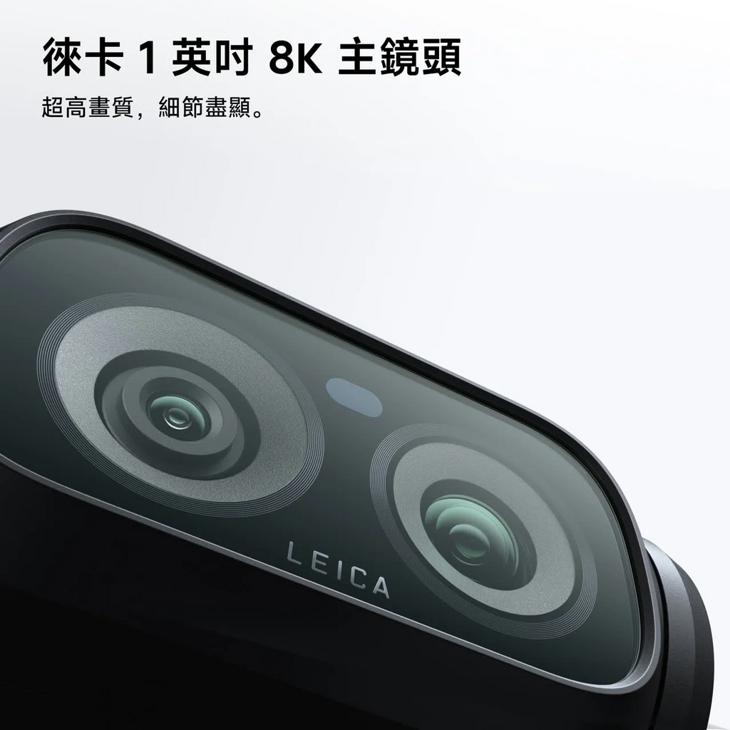 Insta360 Luna Ultra 雙鏡頭雲台相機