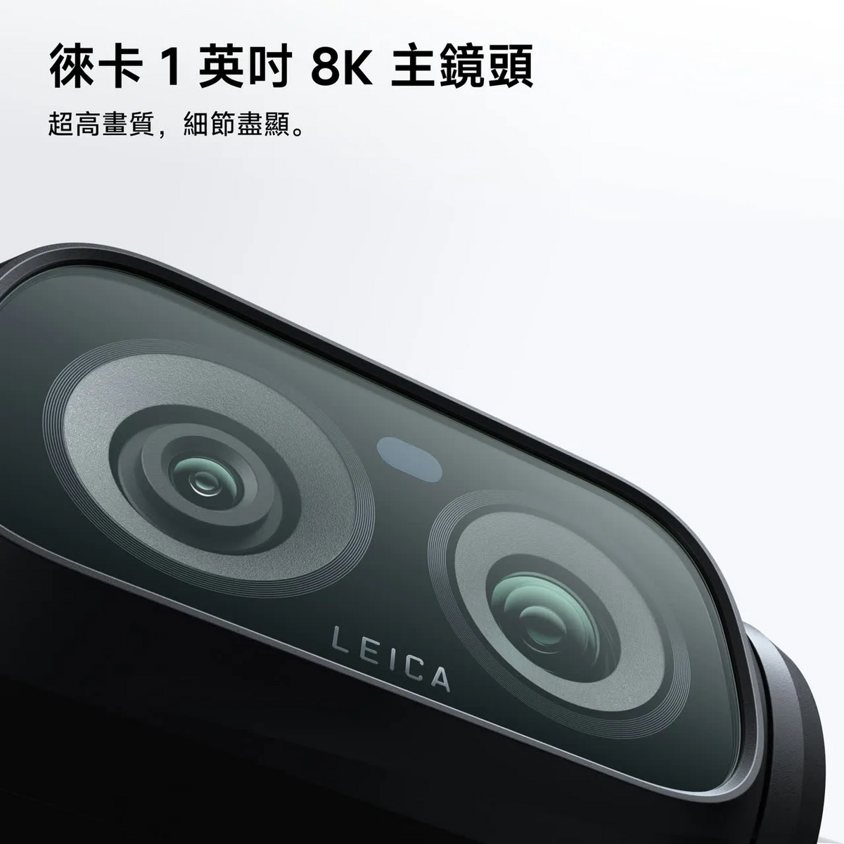 Insta360 Luna Ultra 雙鏡頭雲台相機