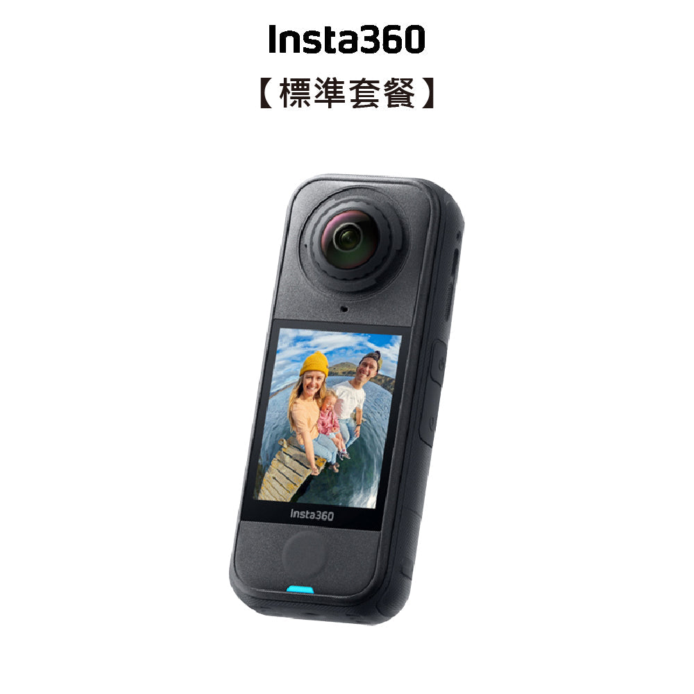 [酷飛] Insta360X4 Air 標準版 東城代理商公司貨