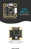 Foxeer F722 V4 mini 42688 飛控 4-6S 安裝孔20*20 商品圖片 1