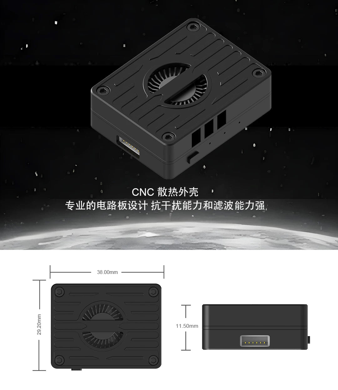 FOXEER 3w 圖傳 FPV 大功率 4.9-6G 80CH 遠航 帶風扇 mmcx接口 商品圖片 3