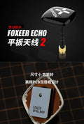 Foxeer Echo 2 長款平板 接收天線 穿越機 5.8G 定向 9DBi 高增益 商品圖片 1