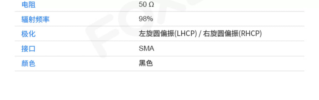 Foxeer Echo 2 長款平板 接收天線 穿越機 5.8G 定向 9DBi 高增益 商品圖片 3