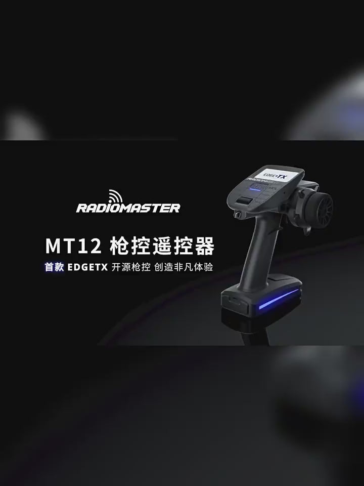 【RadioMaster】MT12槍控edgetx開源系統2.4G elrs遙控器RC車模船模 商品影片