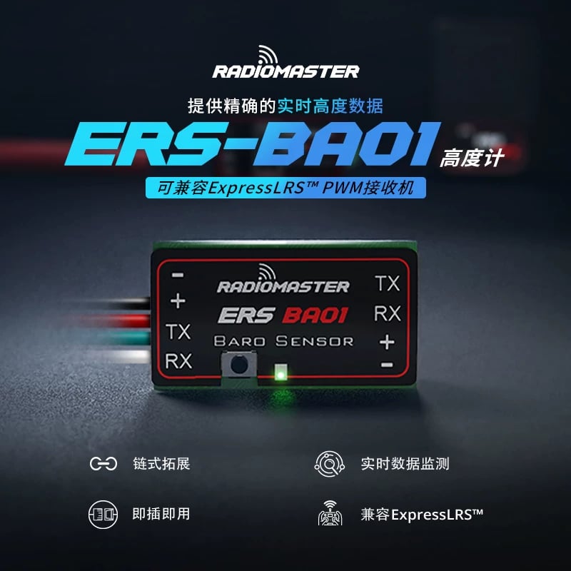 【RadioMaster】ERS‑BA01 氣壓高度感測器｜ExpressLRS 遙測 中文主圖｜商品ID 1017810477571