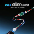 【RadioMaster】ERS 感測器延長線｜15／30／60cm 中文主圖｜商品ID 1052805139817