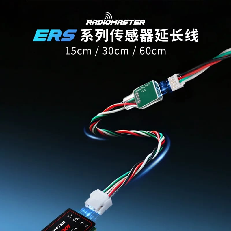 【RadioMaster】ERS 感測器延長線｜15／30／60cm 中文主圖｜商品ID 1052805139817