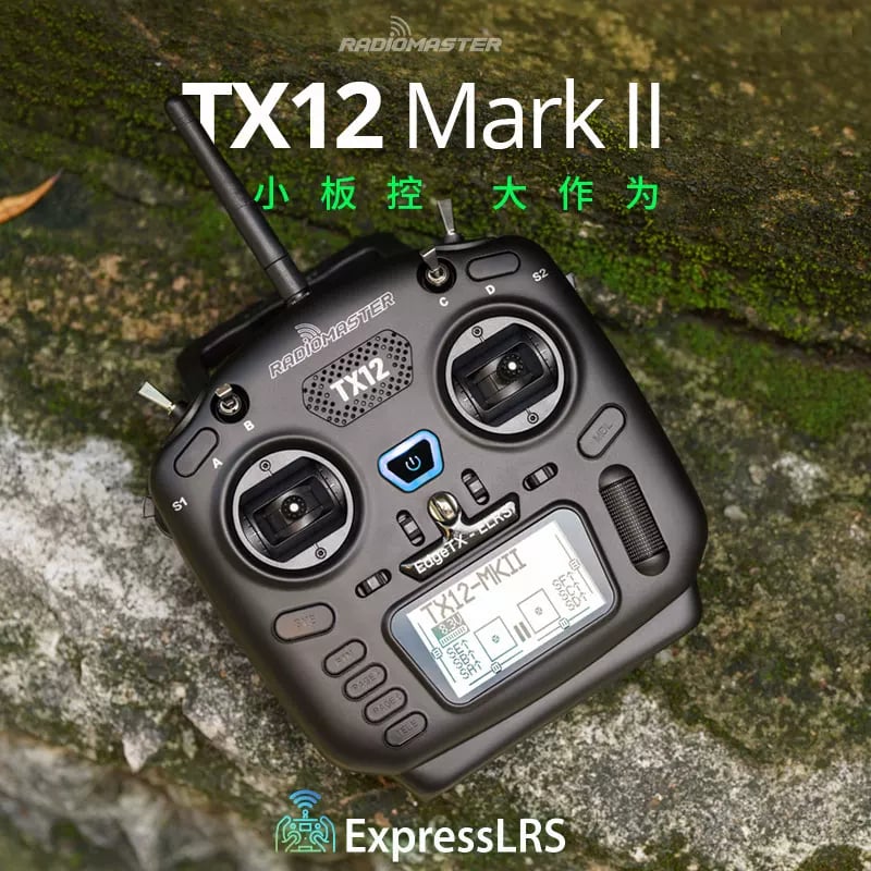 【RadioMaster】TX12 Mark II 遙控器｜ELRS／CC2500・FCC・M2 中文主圖｜商品ID 680601003356