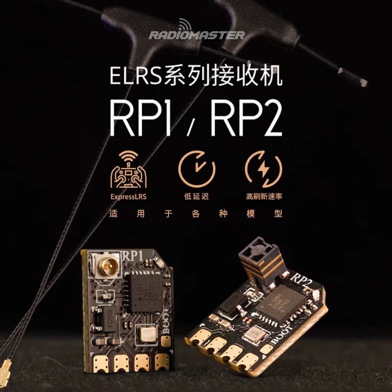 【RadioMaster】RP2 V2 ExpressLRS 2.4GHz Nano 接收機｜FCC 中文主圖｜商品ID 680609811914｜產品 8612099522594