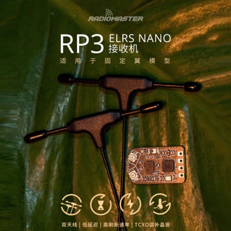 【RadioMaster】RP3 V2接收機ELRS 2.4G接收器航模穿越機雙天線接收 中文主圖｜商品ID 684765507645｜產品 8547266068514