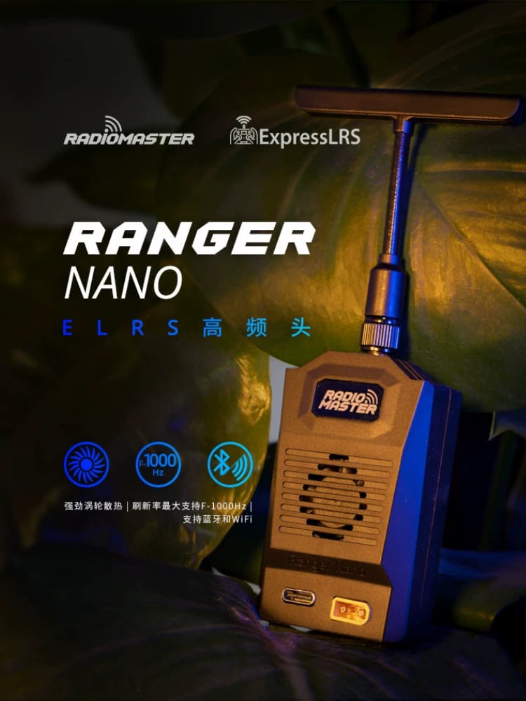 【RadioMaster】Ranger Nano 2.4GHz ELRS 高頻模組｜FCC 中文主圖｜商品ID 689073315756