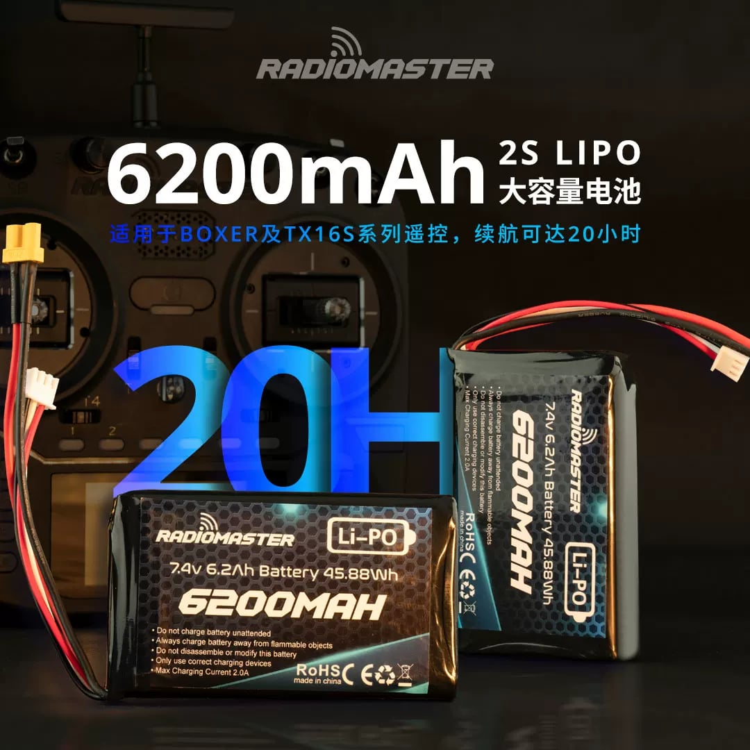【RadioMaster】6200mAh 高容量航模遙控器鋰電池｜2S 7.4V 超長續航 雙接頭版 中文主圖｜商品ID 694669008889