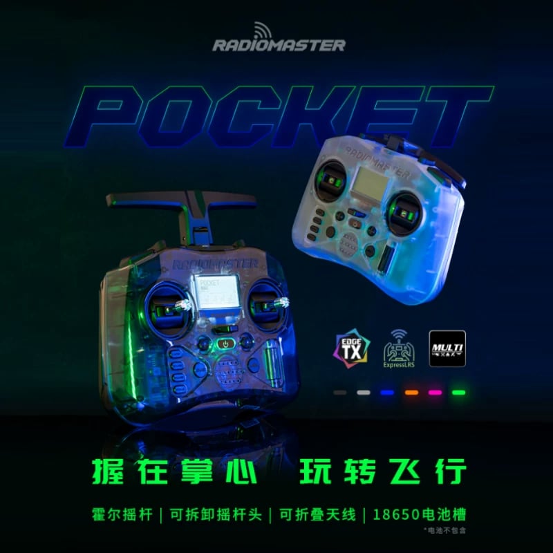 【RadioMaster】POCKET遙控器 便攜型 CC2500 / ELRS協議 中文主圖｜商品ID 730913418846