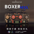 【RadioMaster】Boxer MAX ELRS 遙控器｜AG01 CNC 霍爾搖桿 中文主圖｜商品ID 738892711047