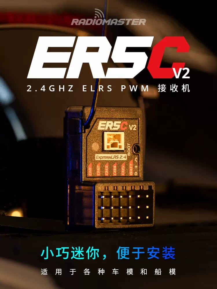 【RadioMaster】ER5C V2 ELRS｜接收機 中文主圖｜商品ID 745760920914