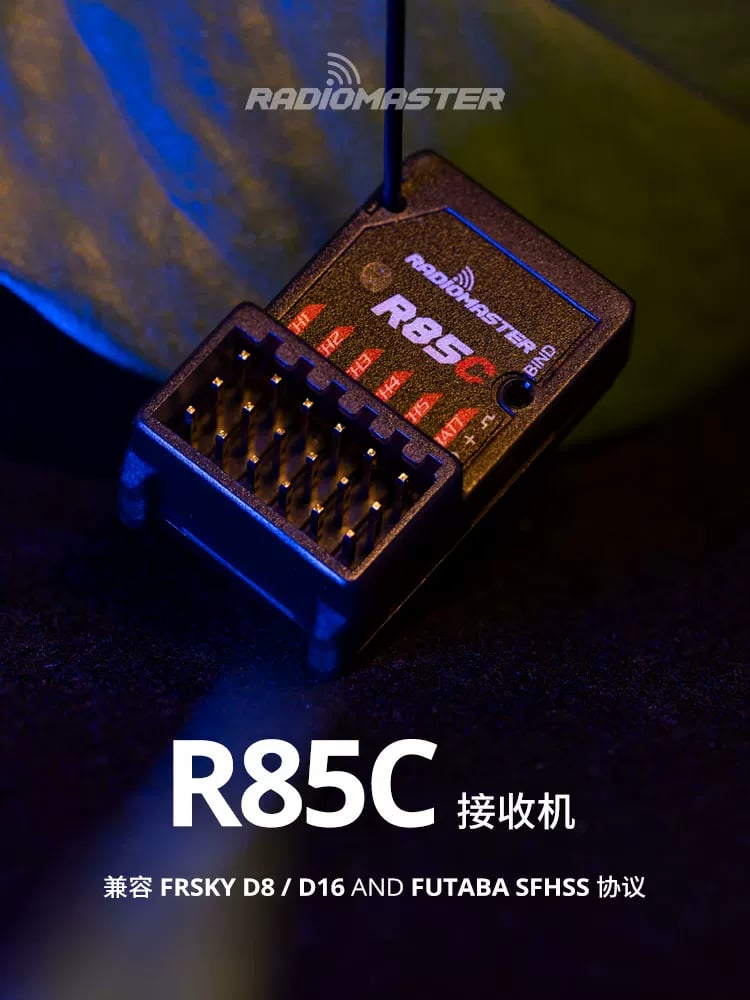【RadioMaster】R85C｜接收機 中文主圖｜商品ID 746098907759